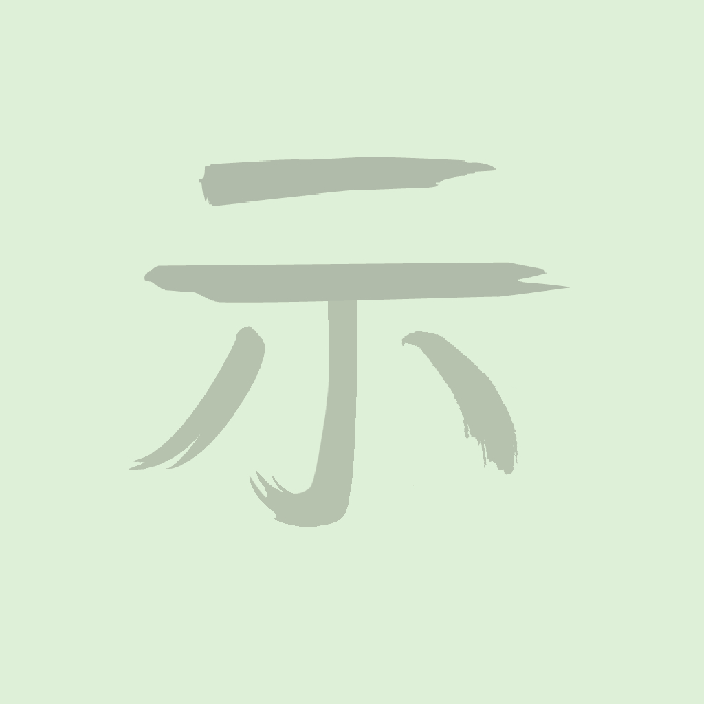 altar ezgif.com-animated-gif-maker